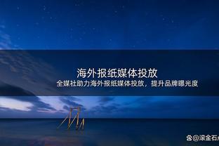 巴斯勒：搞不懂为何拜仁球员总交球给基米希，他总跑来跑去很迟钝