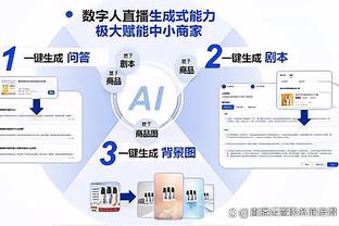 奥布拉克：我们不能主客场两副面孔 表现不好不是因态度而是累了