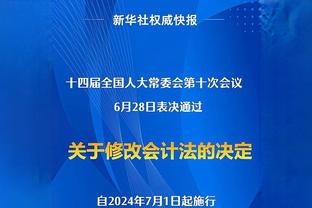 内文：蓝军与两年前完全不同，买一大堆无英超经验的球员很疯狂